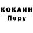 Героин хмурый SoulEaater