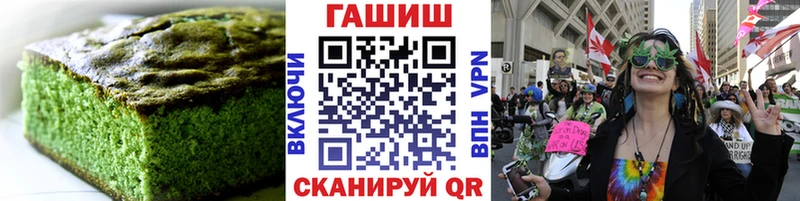 mega ССЫЛКА Нягань Печенье с ТГК конопля