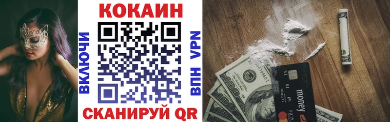 купить закладку  Нягань  Cocaine Перу 