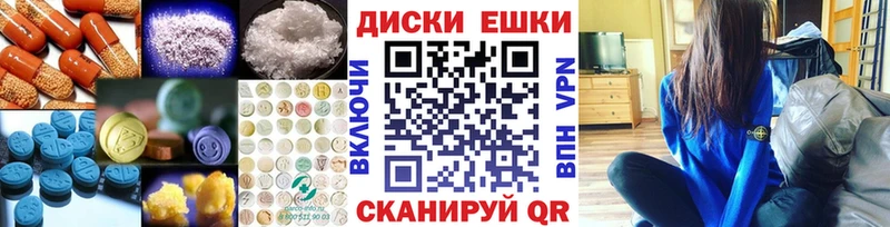 как найти   площадка официальный сайт  блэк спрут tor  ЭКСТАЗИ TESLA  Нягань 