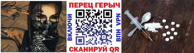 Героин белый  купить  цена  Нягань 