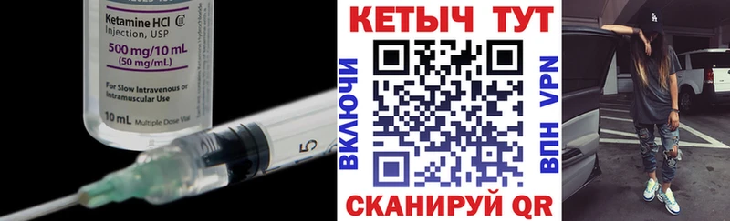 hydra онион  Нягань  Кетамин ketamine 