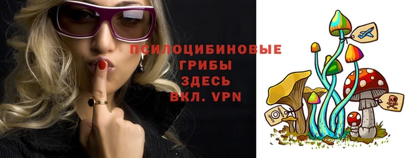 герыч Армянск