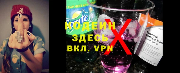 герыч Армянск