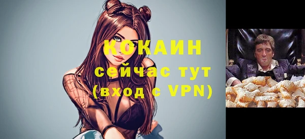 герыч Армянск