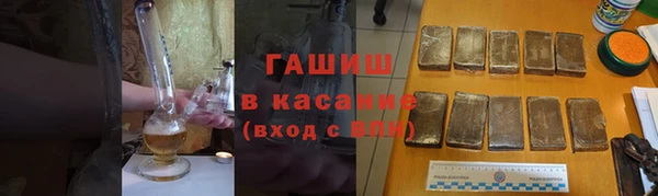 герыч Армянск