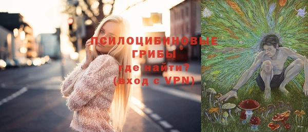 герыч Армянск