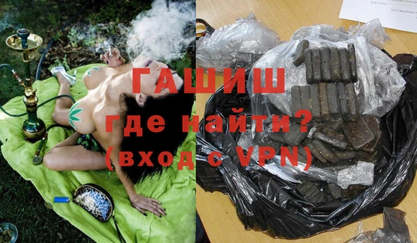 герыч Армянск