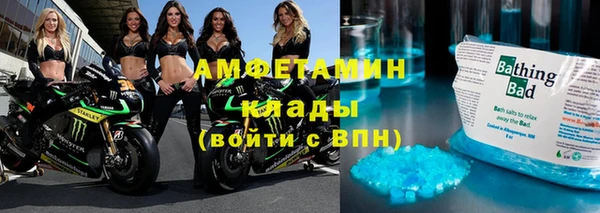 герыч Армянск