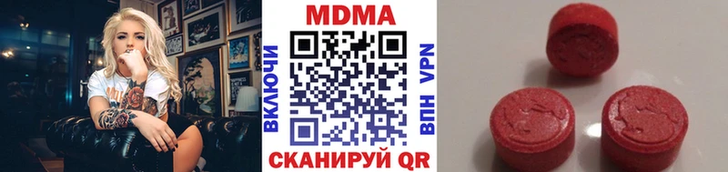 МДМА Molly  купить наркотик  Нягань 