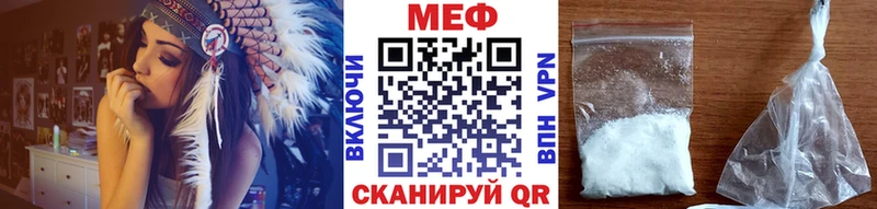 mega зеркало  Нягань  Меф мука 