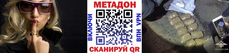 Метадон мёд  цены   Нягань 