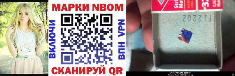 darknet Telegram  Нягань  Марки 25I-NBOMe 1,8мг  магазин   