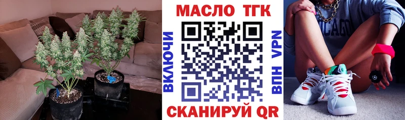 где продают   сайты даркнета формула  Дистиллят ТГК гашишное масло  Нягань 